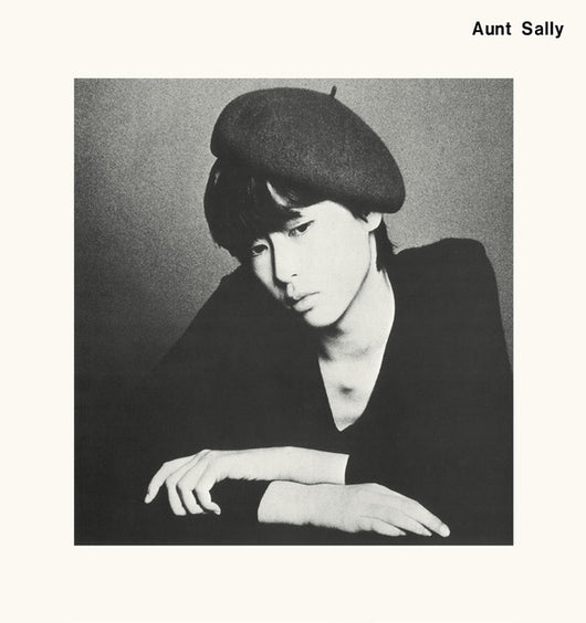Aunt Sally - S/t LP
