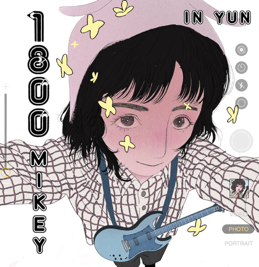 1-800 Mikey - In Yun LP