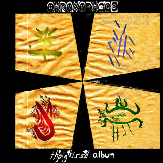 Chronophage -  The Pig Kiss'd LP